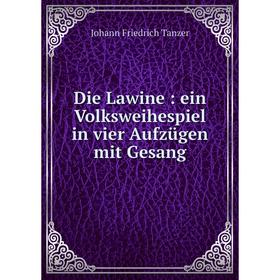 

Книга Die Lawine: ein Volksweihespiel in vier Aufzügen mit Gesang