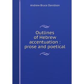 

Книга Outlines of Hebrew accentuation: prose and poetical