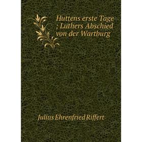 

Книга Huttens erste Tage; Luthers Abschied von der Wartburg