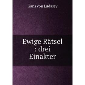 

Книга Ewige Rätsel: drei Einakter