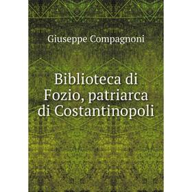 

Книга Biblioteca di Fozio, patriarca di Costantinopoli