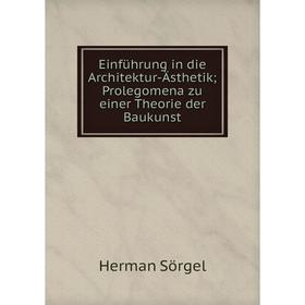 

Книга Einführung in die Architektur-Ästhetik; Prolegomena zu einer Theorie der Baukunst