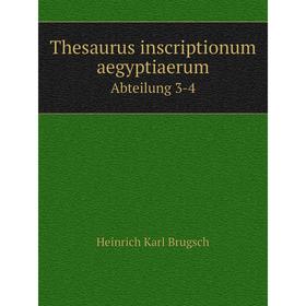 

Книга Thesaurus inscriptionum aegyptiaerum Abteilung 3-4