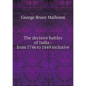 

Книга The decisive battles of India: from 1746 to 1849 inclusive