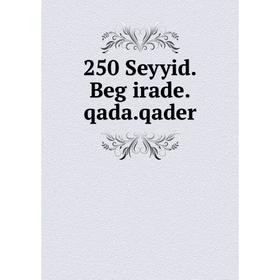 

Книга 250 Seyyid.Beg irade.qada.qader
