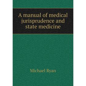 

Книга A manual of medical jurisprudence and state medicine