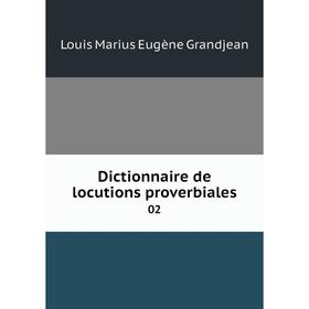

Книга Dictionnaire de locutions proverbiales 02