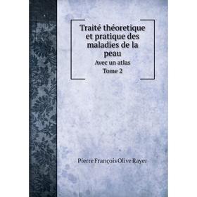 

Книга Traité théoretique et pratique des maladies de la peau Avec un atlas. Tome 2