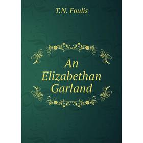 

Книга An Elizabethan Garland