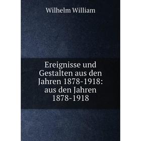 

Книга Ereignisse und Gestalten aus den Jahren 1878-1918: aus den Jahren 1878-1918