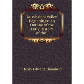 

Книга Mississippi Valley Beginnings: An Outline of the Early History