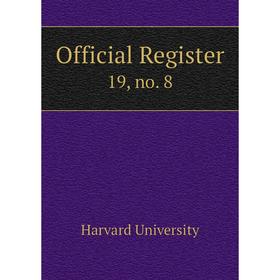 

Книга Official Register19, no 8