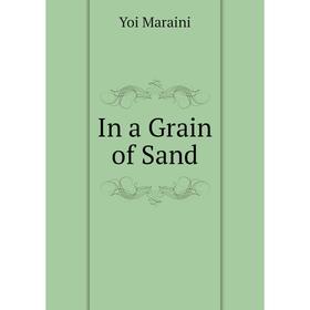 

Книга In a Grain of Sand