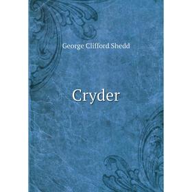

Книга Cryder