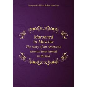 

Книга Marooned in MoscowThe story of an American woman imprisoned in Russia