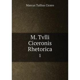 

Книга M Tvlli Ciceronis Rhetorica 1