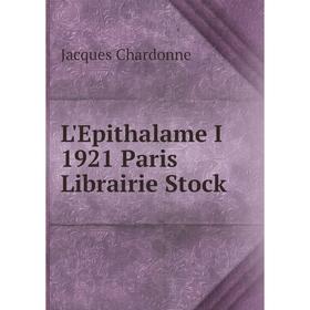 

Книга L'Epithalame I 1921 Paris Librairie Stock