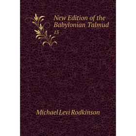 

Книга New Edition of the Babylonian Talmud 13