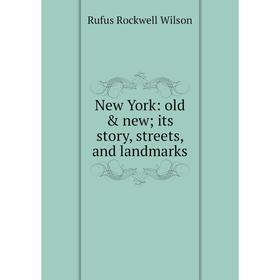 

Книга New York: old & new; its story, streets, and landmarks