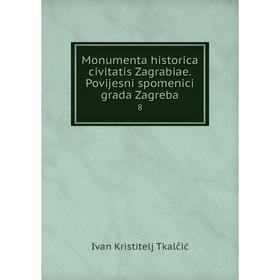 

Книга Monumenta historica civitatis Zagrabiae Povijesni spomenici grada Zagreba 8