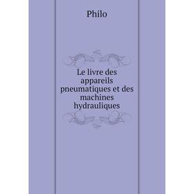 

Книга Le livre des appareils pneumatiques et des machines hydrauliques