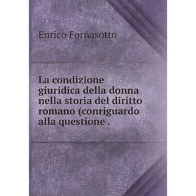 

Книга La condizione giuridica della donna nella storia del diritto romano