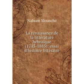 

Книга La renaissance de la littérature hébraïque (1743-1885): essai d'histoire littéraire