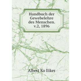 

Книга Handbuch der Gewebelehre des Menschen. v.2, 1896