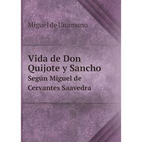 

Книга Vida de Don Quijote y Sancho Según Miguel de Cervantes Saavedra