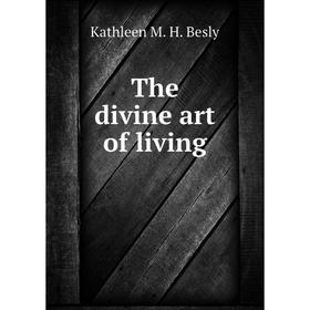 

Книга The divine art of living