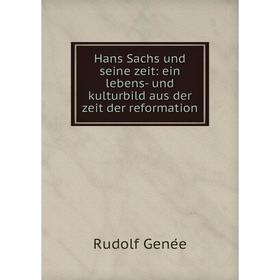 

Книга Hans Sachs und seine zeit: ein lebens- und kulturbild aus der zeit der reformation