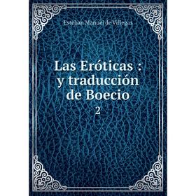 

Книга Las Eróticas: y traducción de Boecio 2