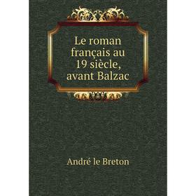 

Книга Le roman français au 19 siècle, avant Balzac