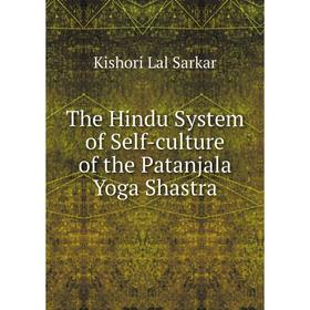 

Книга The Hindu System of Self-culture of the Patanjala Yoga Shastra