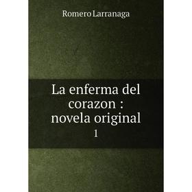 

Книга La enferma del corazon: novela original1