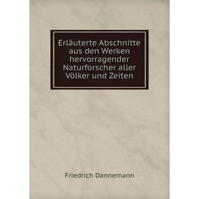 

Книга Erläuterte Abschnitte aus den Werken hervorragender Naturforscher aller Völker und Zeiten