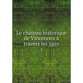 

Книга Le château historique de Vincennes à travers les ages 1