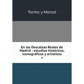 

Книга En las Descalzas Reales de Madrid: estudios históricos, iconográficos y artísticos
