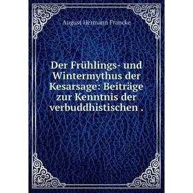 

Книга Der Frühlings- und Wintermythus der Kesarsage: Beiträge zur Kenntnis der verbuddhistischen