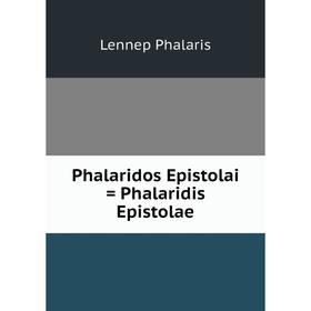 

Книга Phalaridos Epistolai = Phalaridis Epistolae