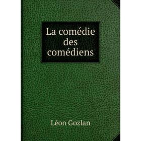 

Книга La comédie des comédiens
