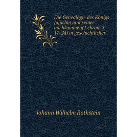 

Книга Die Genealogie des Königs Jojachin und seiner nachkommen(1 chron. 3, 17-24) in geschichtlicher