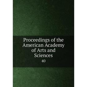 

Книга Proceedings of the American Academy of Arts and Sciences 40