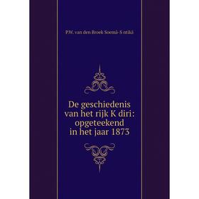 

Книга De geschiedenis van het rijk Kĕdiri: opgeteekend in het jaar 1873
