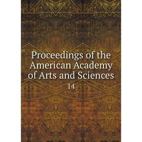 

Книга Proceedings of the American Academy of Arts and Sciences 14