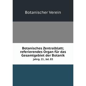 

Книга Botanisches Zentralblatt; referierendes Organ für das Gesamtgebiet der Botanik jahrg. 21 , bd. 83