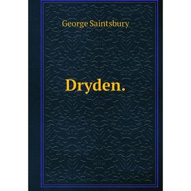 

Книга Dryden.