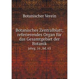 

Книга Botanisches Zentralblatt; referierendes Organ für das Gesamtgebiet der Botanik jahrg. 16 , bd. 63