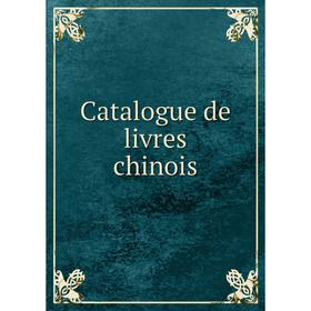 

Книга Catalogue de livres chinois