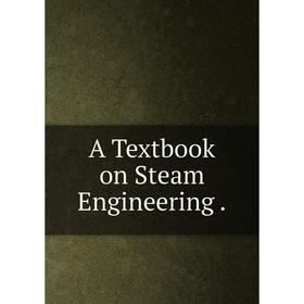 

Книга A Textbook on Steam Engineering
